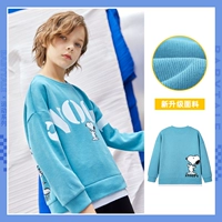 Snoopy Chun c