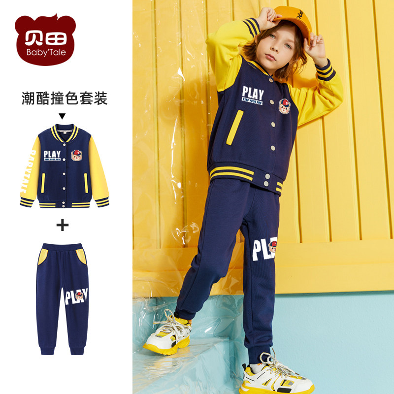 Boy Spring clothes suit new children sports Spring and autumn section 2022 Early spring child clothes baby boy Spring Festival Chautide