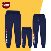 Parent-Child clothing spring and autumn clothing 2020 New Tide all family clothing spring mother and daughter Family three sports long pants