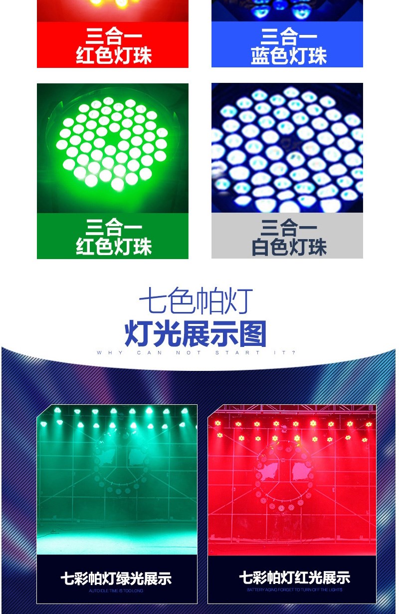 Thiết bị chiếu sáng sân khấu điều khiển bằng giọng nói led54 3w par ánh sáng ba trong một đầy đủ màu sắc bề mặt ánh sáng hiệu suất đám cưới đèn chiếu