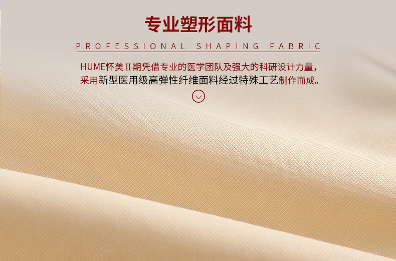 Huamei body định hình quần thời kỳ thứ hai quần hông cao eo khóa bụng bụng quần bụng bụng chùm bụng eo mùa thu đồ lót phụ nữ