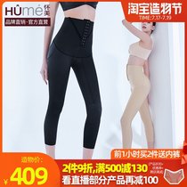 Huaimei second phase shaping pants Thigh liposuction shaping pants Womens high waist belly hip pants Corset body pants Autumn and summer