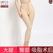 Huai nghệ thuật sau khi hút mỡ định hình quần yếm cạp quần bếp lò xo hông cơ thể sau sinh bụng chùm chân nữ người mẫu mùa thu