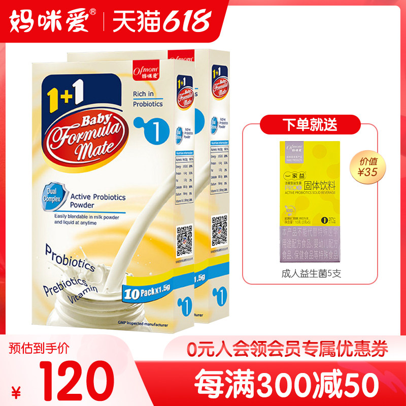 (official) mommy love probiotics with infant available strain food grade prebiota flagship store 20 bars