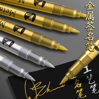 Metallic Craft Pen, Gold and Silver Signature Pen, Quick-Drying, Non-Fading Paint Pen, Signature Pen, Sign-In Pen, Star Greeting Card, Soft-Head Marker Pen, Thin Thick Head Touch-Up Paint, Graffiti Acrylic Art Highlight Pen