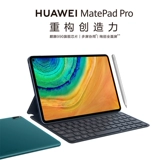 Huawei, планшетный умный ноутбук pro, 8 дюймов, широкий экран, функция поддержки всех сетевых стандартов связи, 2 в 1, андроид