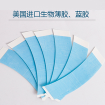 Wig replacement double-sided thin glue reissue film waterproof sweat-proof sticky strong wig special biological double-sided tape