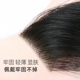 Мужской универсальный парик подходит для мужчин и женщин по линии роста волос