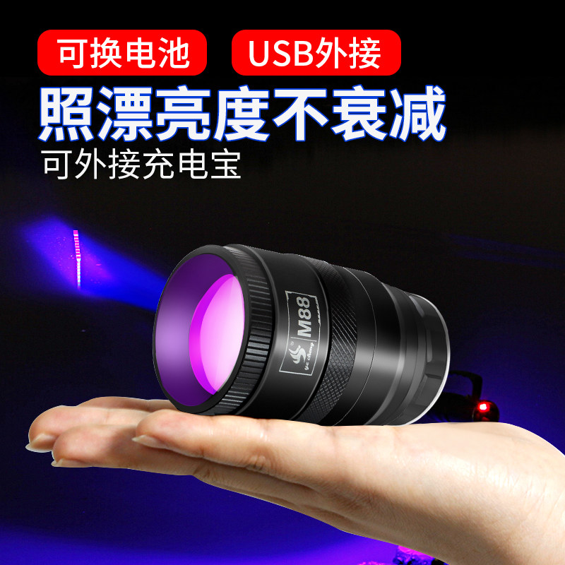 Yecheng fishing light night fishing light blue light purple light super bright glare 2000 night light w high power usb fishing light