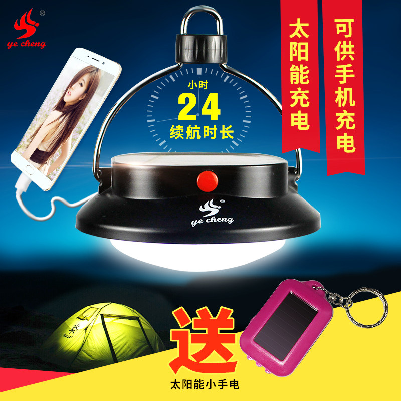 Tent lamp camping lamp can charge LED camping lighting outdoor lighting emergency lights super-light horse lamp solar light