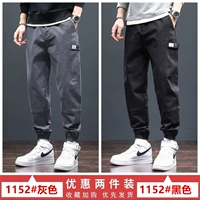 1152#grey+1152#черный