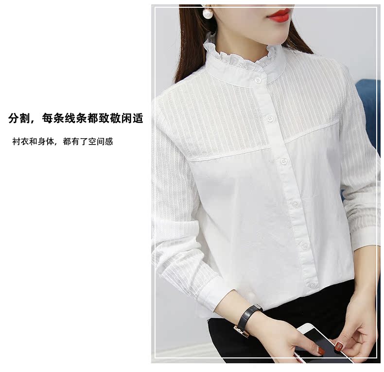 Áo cotton trắng nữ tay dài xuân hè 2018 mới du học Hàn Quốc hoang dã áo sơ mi mỏng cổ rộng kiểu áo sơ mi đẹp