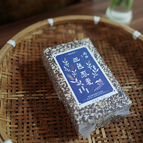 Man food slow language South pick Shangri-La organic tricolor quinoa whole grain healthy grain baby grains 400g * 2