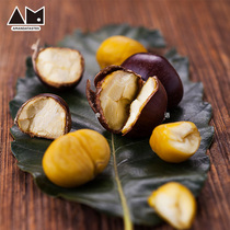 Maneat Slow Chinese Chestnut Dad Fresh Swallow Mountain Raw Chestnut Large Grain 3 Catties When Season Raw Chestnuts Are Easy To Shell Out