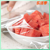 Maneat Slow (1 case 30 m) PVDC preservative film or (1 case 25) double zipped compact bag