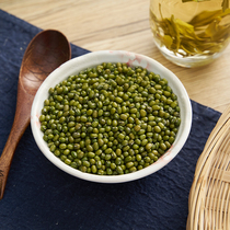 Manshu Slow Language Single Packaging] Organic mung Bean Northeast Coarse Grain Packaging Whole Grain 350g