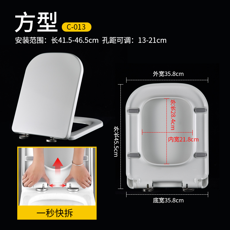 FAENZA Farnsa General FB1651 1666 1680 1658 1665 urealdehyde slow toilet cover