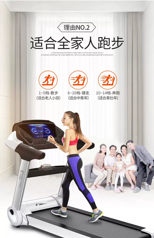 Máy chạy bộ Yishang E4 mô hình hộ gia đình nhỏ cực kỳ yên tĩnh trong nhà máy tập thể dục gấp đa năng - Máy chạy bộ / thiết bị tập luyện lớn máy chạy thể dục tại nhà