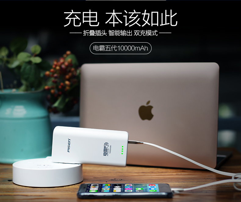Pinsheng sạc kho báu 10000 mAh đi kèm với cắm điện thoại di động Apple Android điện thoại di động phổ biến di động bão điện 10.000 mAh kho báu