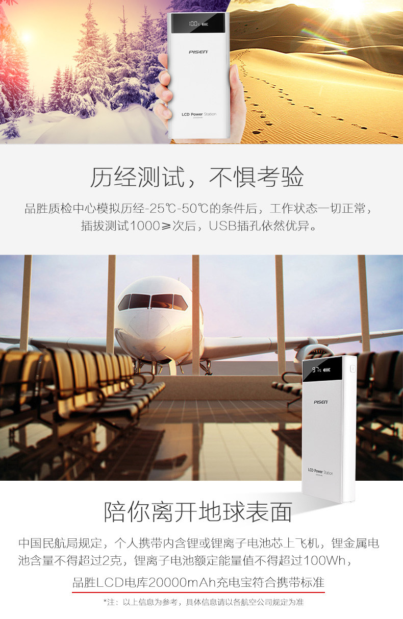 Sản phẩm thắng sạc kho báu 20.000 mA kép USB điện thoại di động cầm tay Thư viện điện 20.000 cá nhân LOGO tùy chỉnh sạc kho báu phổ điện thoại di động sạc 2A thích nghi của Apple Andrews - Ngân hàng điện thoại di động sac du phong