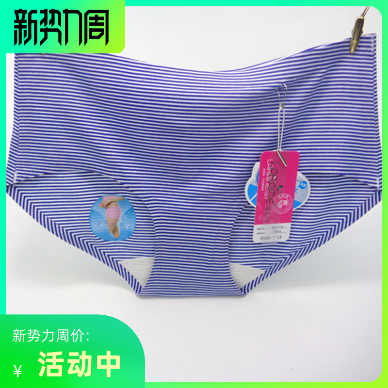 Color field panties lady 31181 unmarked one-piece flower fairy mid-waist 20893 striped 170 high waist 20895