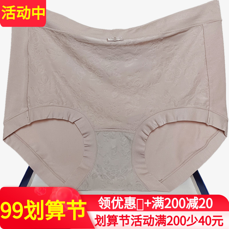 Caitian underwear female modal fabric breathable hip high waist 31796 antibacterial traceless simple solid color medium 31795