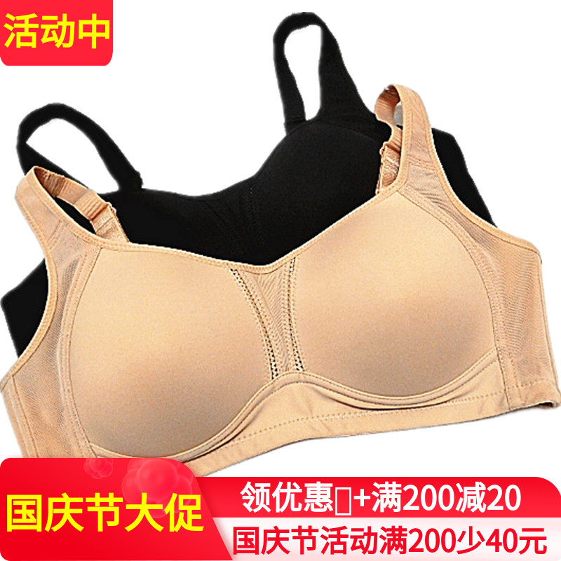 Your lady no steel ring vest bra solid color middle-aged sleep solid color invisible FA1122 thin cup underwear new