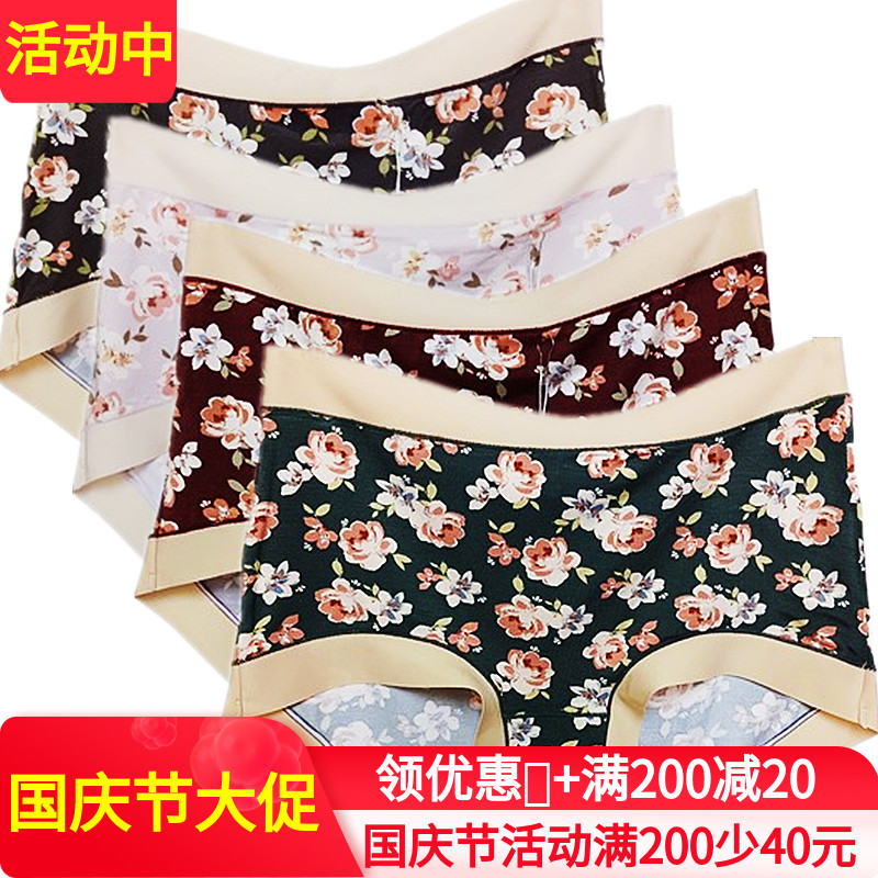 Caitian underwear female modal cotton print high waist middle-aged flat feet moisture absorption 31829 luxury bag hip breathable season