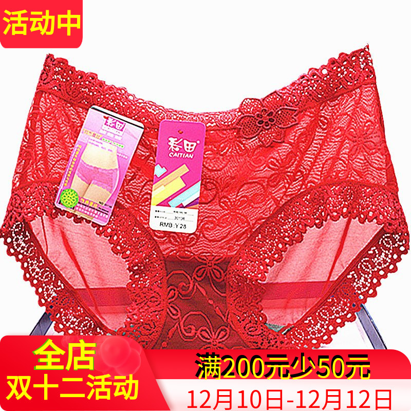 Caitian XL women's underwear women's middle waist 30136 bamboo charcoal fiber mesh lace edge transparent large size 30135 sexy