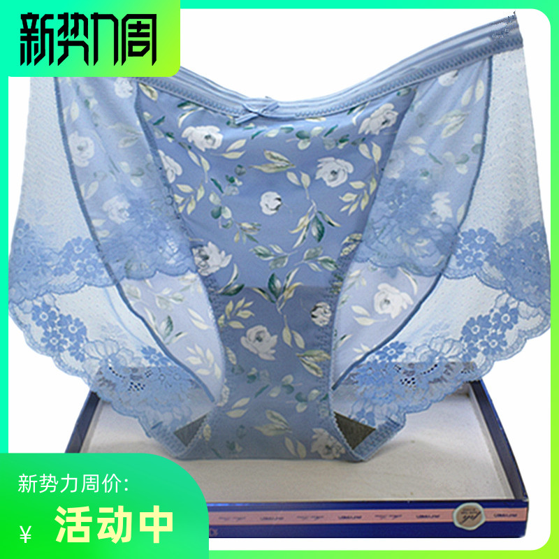 Color field underwear female lace side mesh screen print high waist 31652 graphene 31653 size youth triangle speed dry