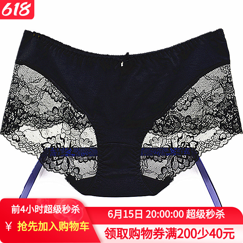Lady Color Field Ladies Briefs Ice Silk Nylon Lace Side 31259 Mid Waist Flat Feet Black Sexy Silver Silver Cotton Crotch