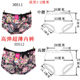 4 price Caitian printed ice silk women's underwear medium high waist 30512 pure cotton crotch 30511 flat feet thin traceless quick drying