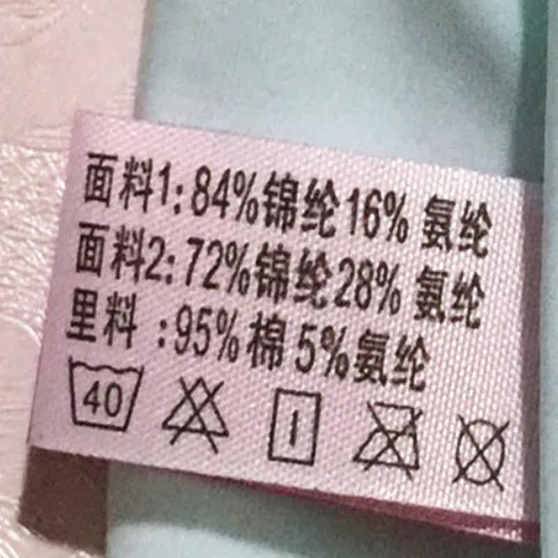 Slip jeunesse LARAINE PE2696 PE2697 en nylon - Ref 645064 Image 12