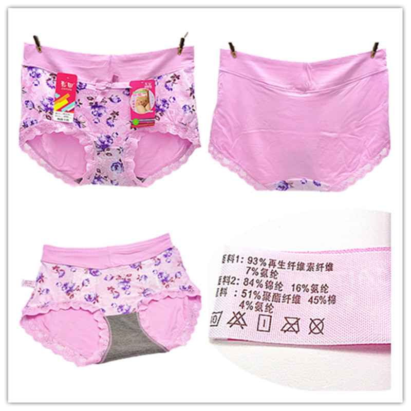 Đồ lót nữ Caiti ở eo 30561 tam giác nữ bằng sợi tre modal cotton phẳng chân ren cạnh xác thực đồ lót đẹp