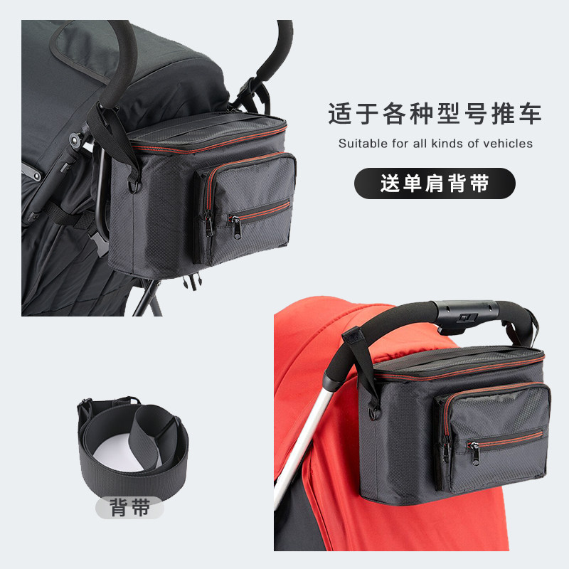 Doll car trailer bag storage bag storage bag multi-function large capacity umbrella car trailer bag Universal
