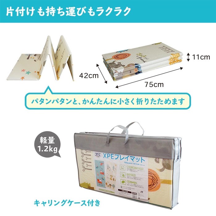 Japan JTC baby climbing cushion Crawling Cushion Can Fold XPE Thickened Ground Mat Baby Boy Home Outdoor Travel Mat