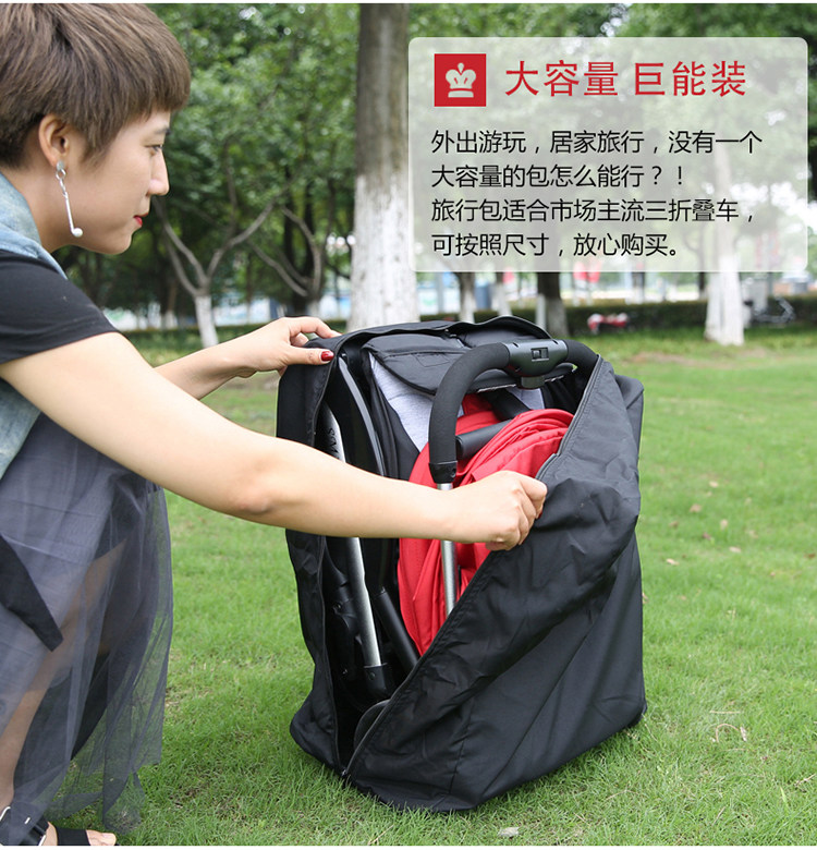 Stroller storage bag bee5 Quintas Tiger Bell good child pocket umbrella car plane check-in boarding bag