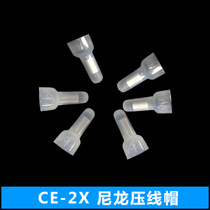 Pressure line cap outlet safety type pressure line cap closed-end terminal Terminal terminal terminal cap closed terminal CE-2X