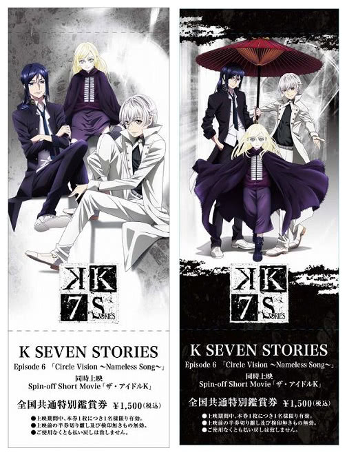 K Seven Stories情報公開 淘寶海外 K Seven Stories情報公開 淘寶海外