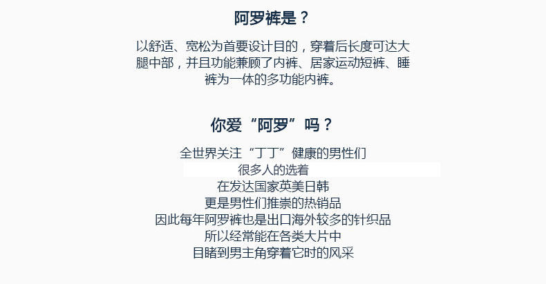 Pantalon pyjama jeunesse - Ref 718733 Image 10