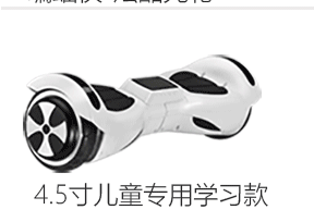 Hoverboard BREMER - Ref 2447743 Image 11