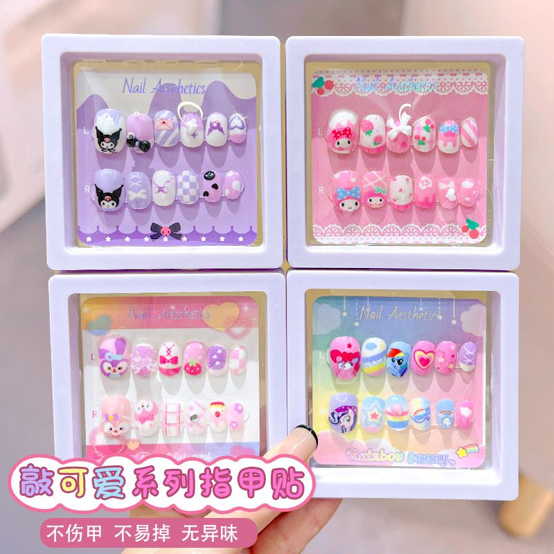 子供用ウェアラブルネイルステッカー Kulomi 新生児用ネイルアートステッカー 女の子用 取り外し可能 ウェアラブル 無毒無臭