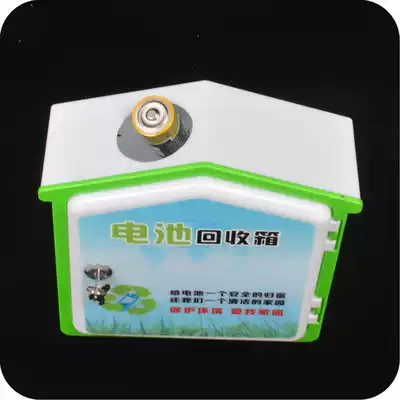 Outdoor rainproof Wall plastic waste battery storage box waste box can be customized for large discount sale