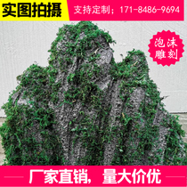 Foam sculpture simulated rockery model stage play performance props fake stone customized scenery decoration