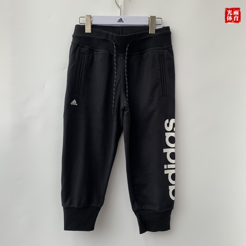 Guangyu Sports--Adidas Women's Classic Knitted Sports Casual Training Capri Pants Aj4586