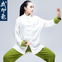 Wu impression Tai Chi suit Female spring and summer Tai Chi clothing summer middle-aged martial arts practice suit performance suit Chinese style