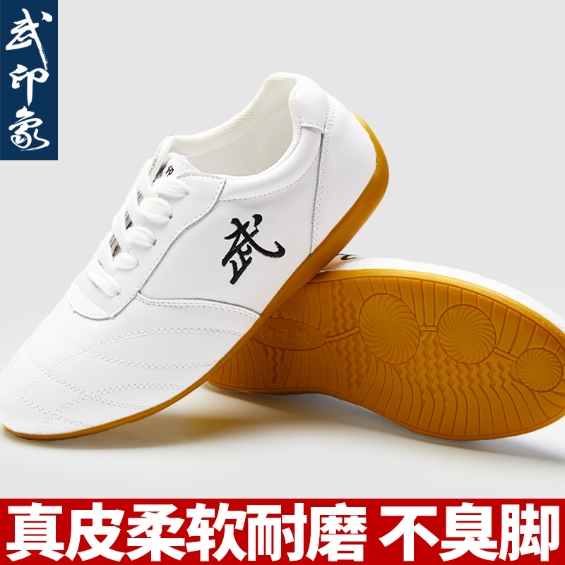 Martial Arts Shoes Martial Arts Special Shoes Children's Bull Gluten Bottom Martial Arts Training Shoes Competition Exclusive Practice Shoes Women Wu Impression