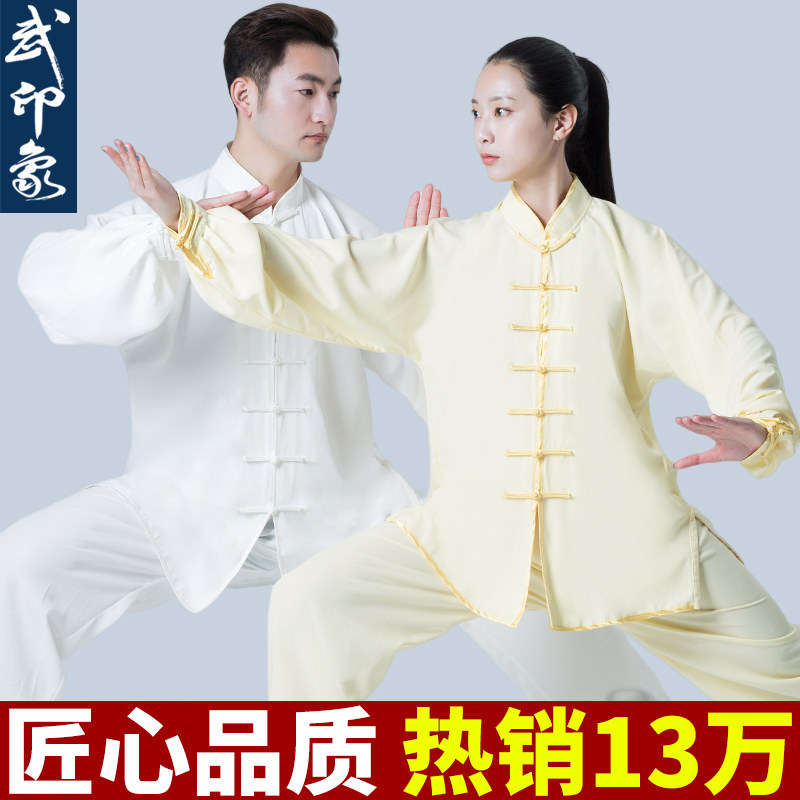 新款太极服男女通用!春夏加厚练功服中国风来袭,八段锦、太极拳都超有范儿!-太极服-淘宝好物网