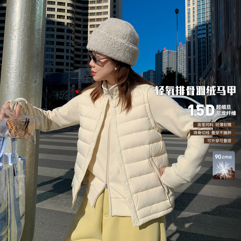 Libelin Sisy Light Oxygen Ribbed down Vest for Women 2025 Winter New Style 90% White Duck down Versatile Casual Jacket Libelin Sisy Light Oxygen Ribbed down Vest for Women 2025 Winter New Style 90% White Duck down Versatile Casual Jacket