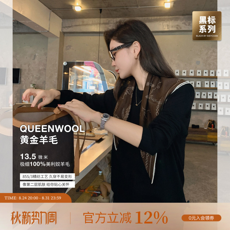 【8.26 Live Broadcast Return】Black Label Queenwool Gold Wool Ultra-Fine Merino Knit Sweater for Women 【8.26 Live Broadcast Return】Black Label Queenwool Gold Wool Ultra-Fine Merino Knit Sweater for Women
